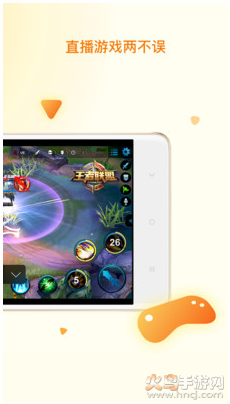 快手直播伴侣app手机版截图2