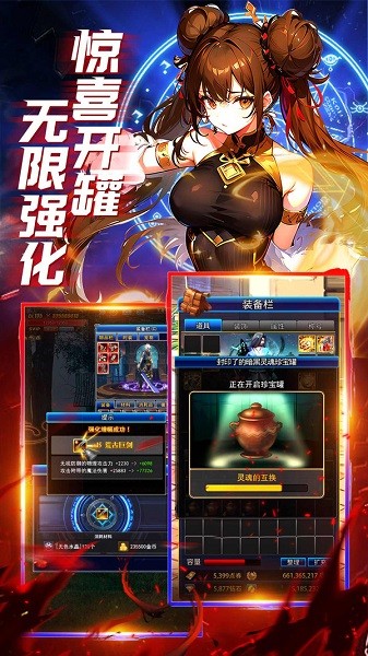 消失的防线最新版截图2