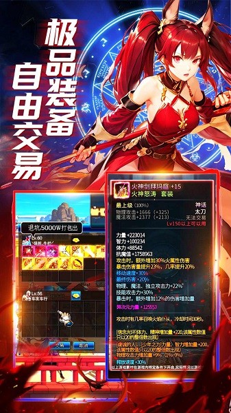 消失的防线最新版截图3