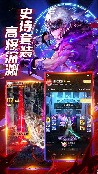 消失的防线最新版截图5
