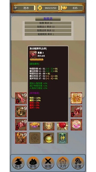 麒麟传03版手游截图1