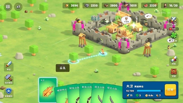 迷雾城堡游戏截图2