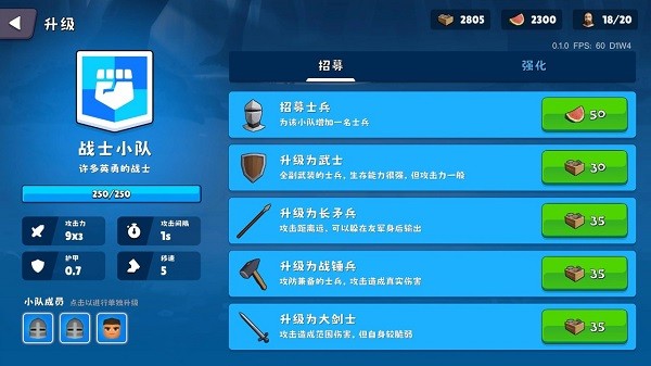 迷雾城堡游戏截图3