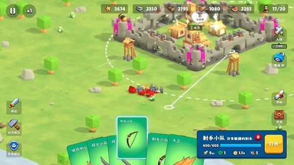 迷雾城堡游戏截图4