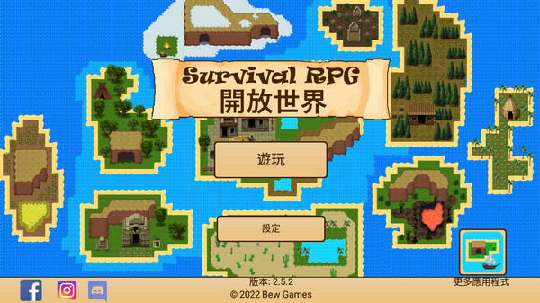 开放世界生存手游下载(Open World)