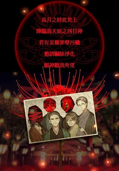 四目神游戏截图2