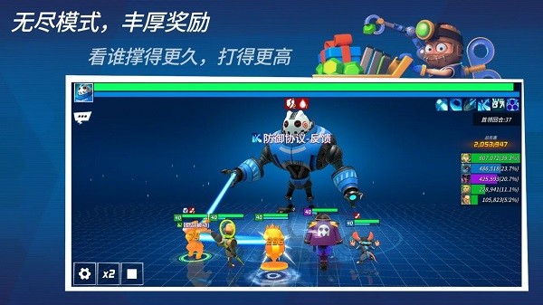元素裂变游戏截图1