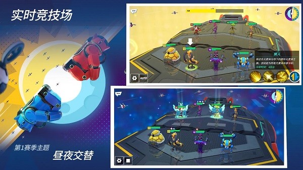 元素裂变游戏截图4