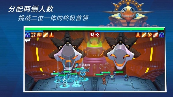 元素裂变游戏截图5