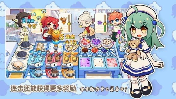 饮料小镇官方版游戏截图2