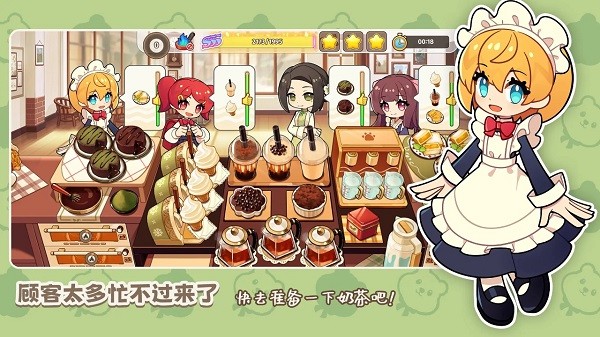 饮料小镇官方版游戏截图3