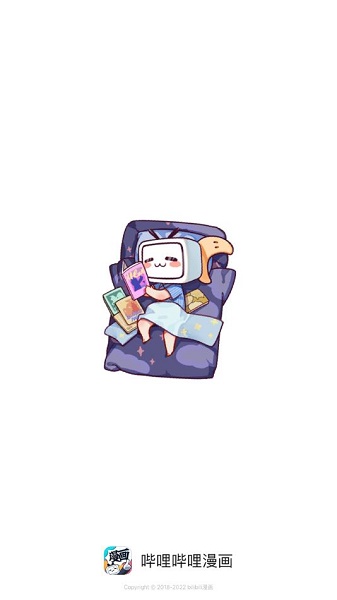 哔哩哔哩漫画免费版下载安装