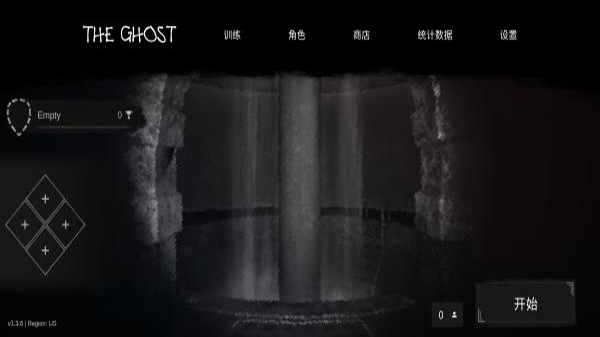 The Ghost最新版下载2022截图3