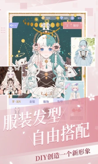 我的次元app截图3