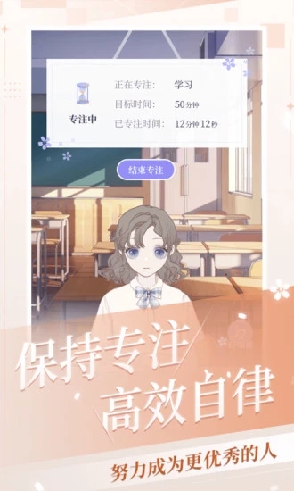 我的次元app截图4