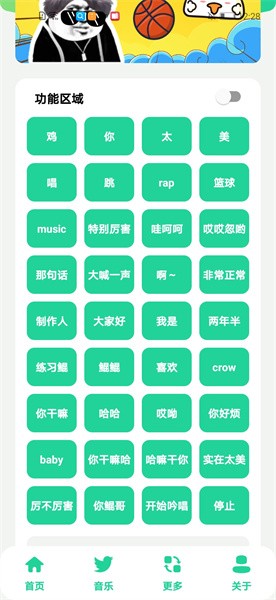 鸡乐盒v5.0_(船新版本).apk截图1