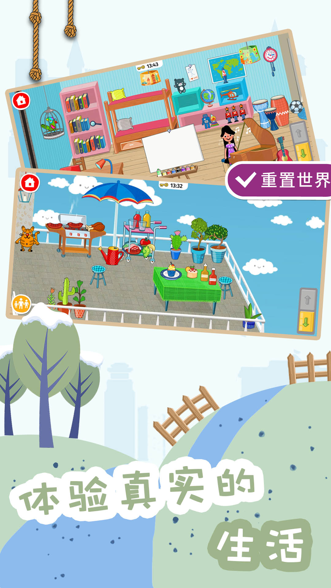 糖果大富翁游戏截图3