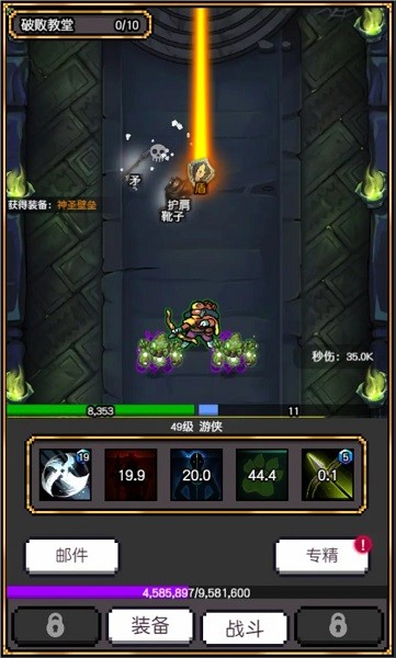 飞升秘境2024最新版截图1
