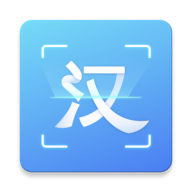 汉王扫描王下载