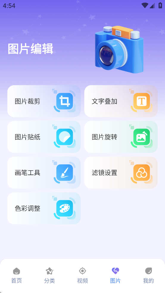 e站ehviewer最新版本下载安装截图3