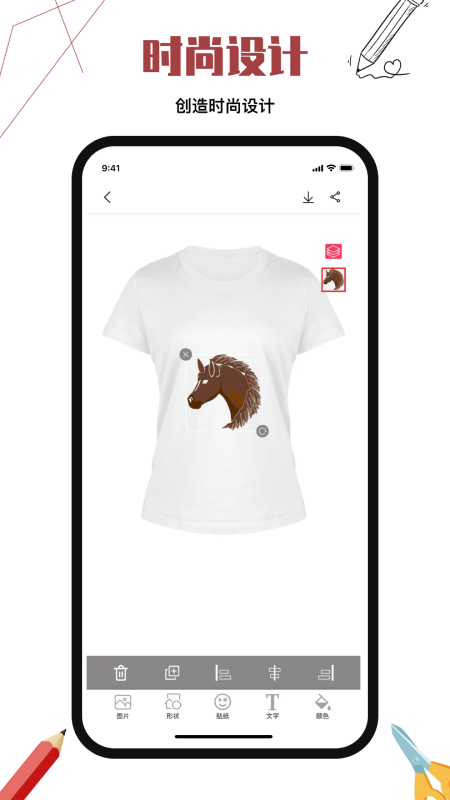 高级服装设计免费软件截图5
