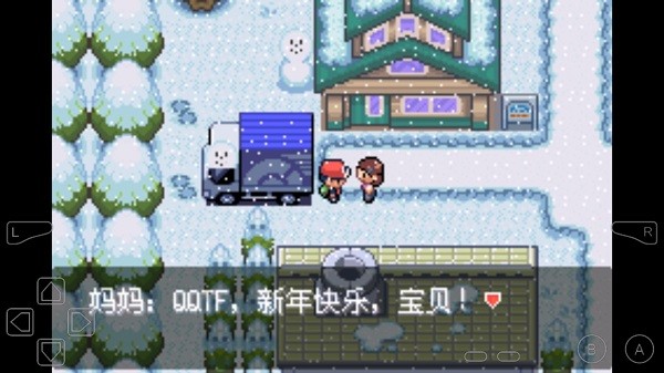 口袋妖怪最强进化3.0随机版内置修改器截图4