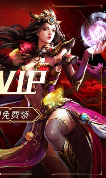 皇城战游戏