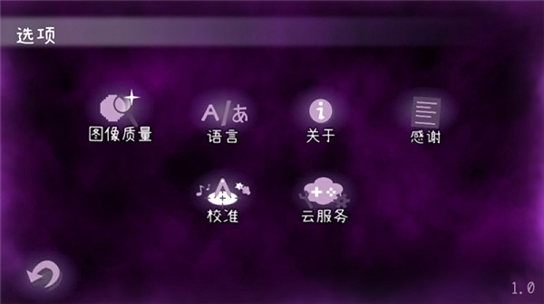 nekomew的噩梦截图1