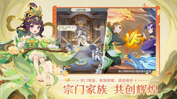 远古灵域小游戏截图2
