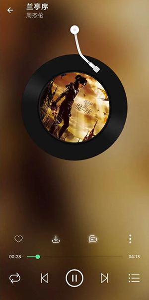 KK Player音乐app截图4