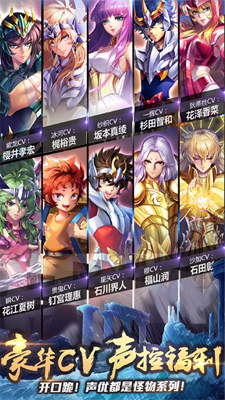 守护雅典娜最新版截图2