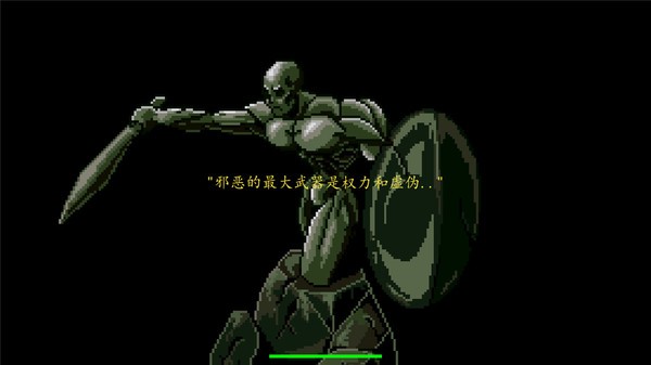 斗士崛起最新版截图4