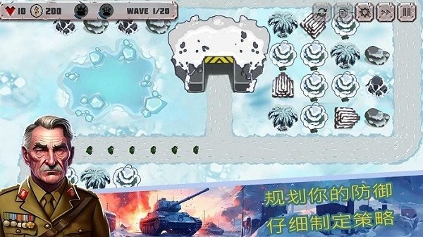 战斗策略塔防手游