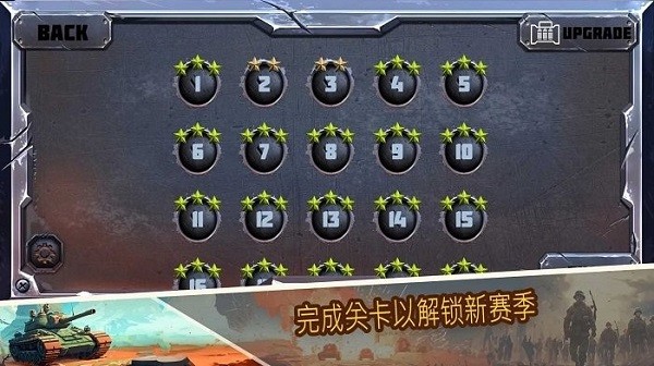 战斗策略塔防游戏(Tower Defense)截图4