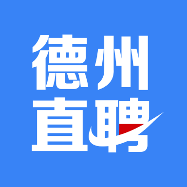 德州直聘网app下载