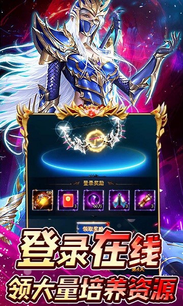 极限16游戏(0.1折神魔佣兵)截图3