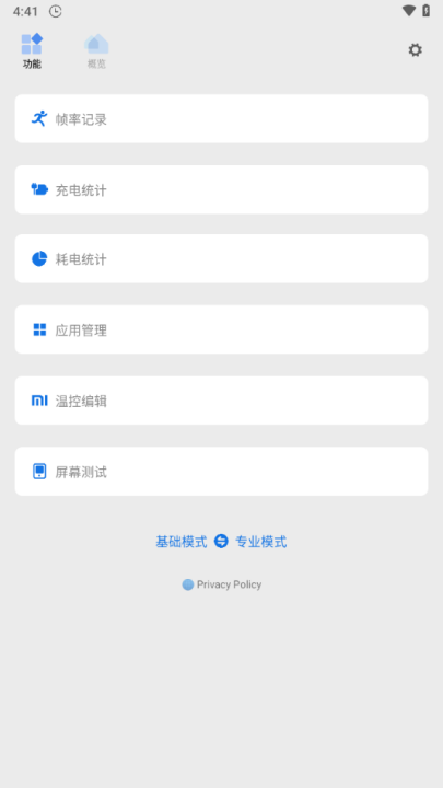Scene5免费版截图2
