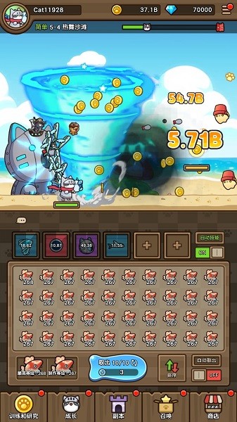 猫咪旅行家2025最新版本截图2