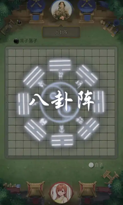 万宁五子棋app截图1