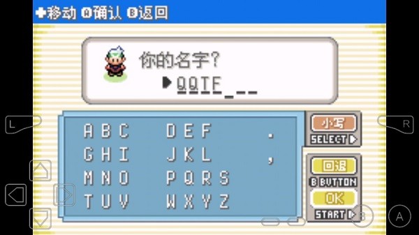 口袋妖怪神兽领域1.5金手指截图1