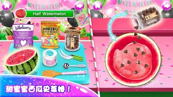 完美制作蛋糕手游版(史莱姆制作蛋糕)最新版截图2