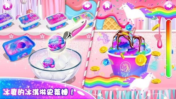 完美制作蛋糕手游版(史莱姆制作蛋糕)最新版截图4