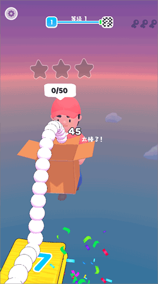 球球大冒险官方版