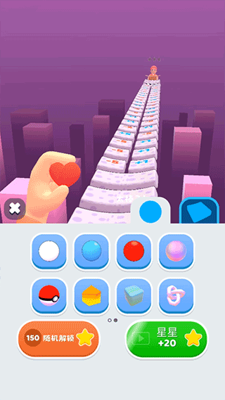 球球大冒险官方版最新版截图2