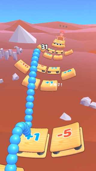 球球大冒险官方版最新版截图4