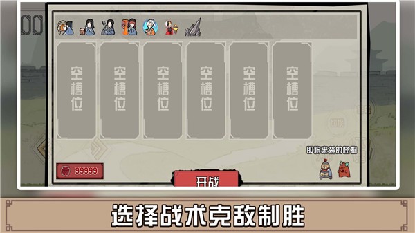 方块勇者手机游戏截图5