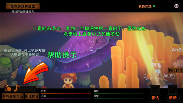 一只鱼手游官方正版