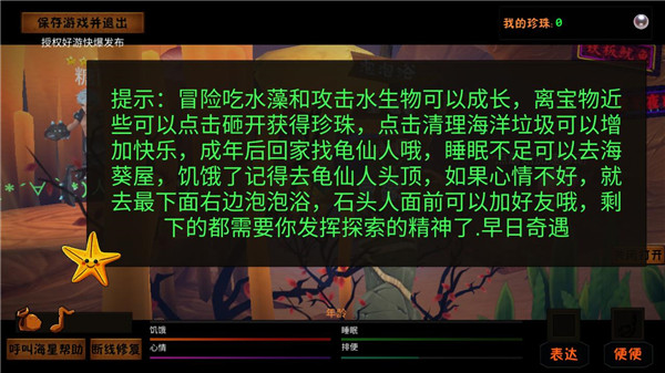 一只鱼手游官方正版