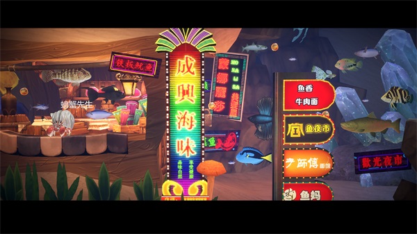 一只鱼手游官方正版截图1