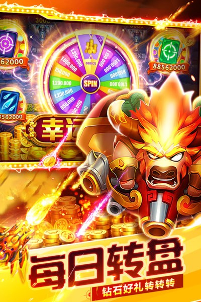 波克捕鱼大世界最新版本最新版截图2